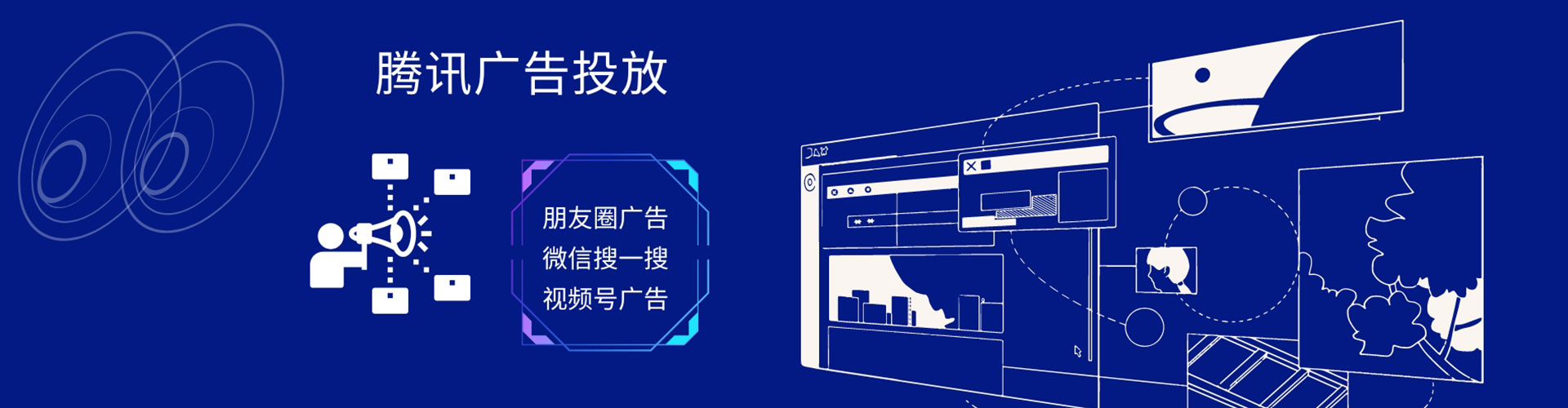 腾冲网络推广竞价