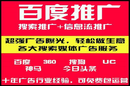 竞价推广策略调整：代运营公司的实战经验分享